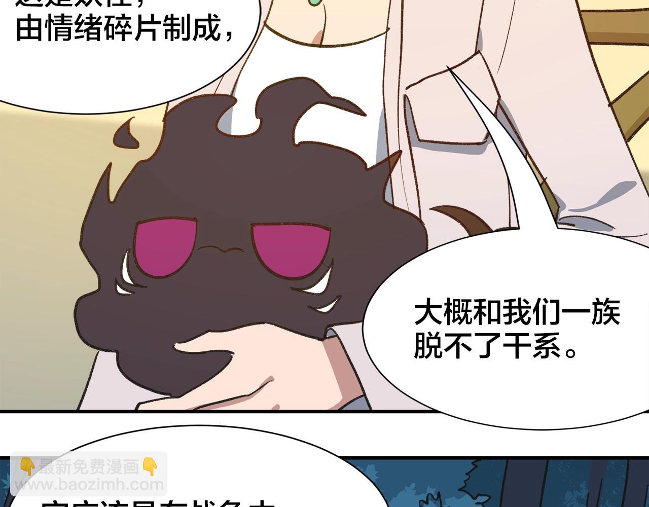 第24话 答应我一件事(1/2)-第104话