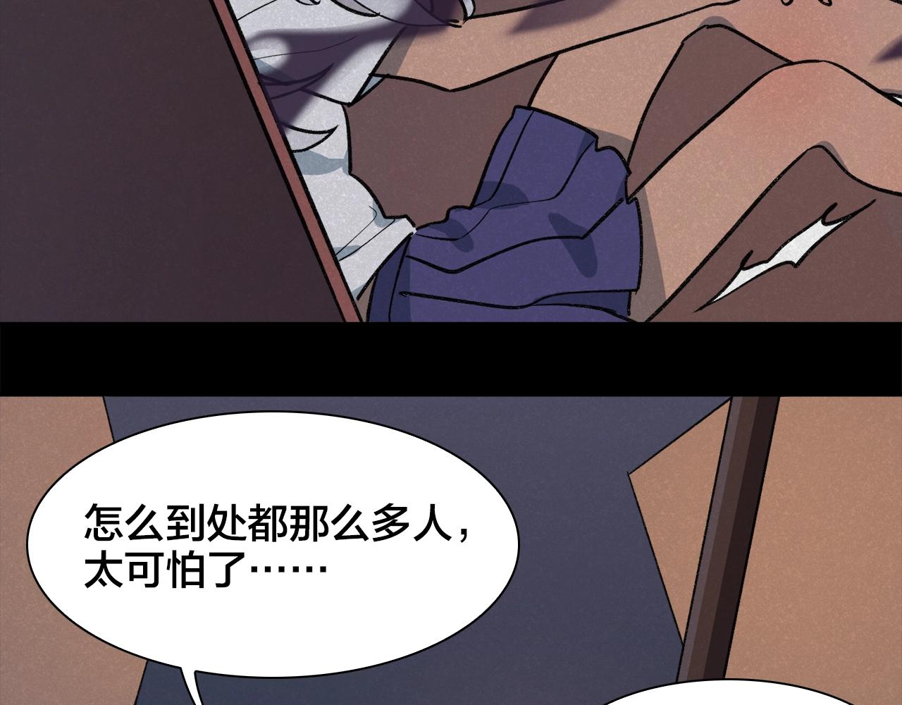 第26话 背叛？！病娇的妹妹(1/2)-第106话