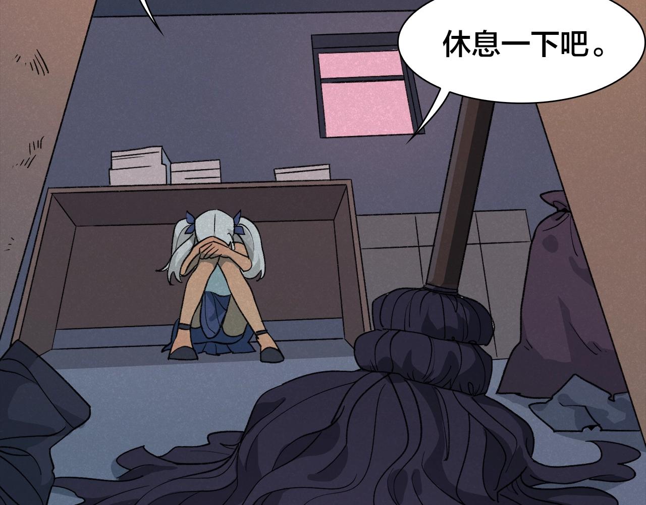 第26话 背叛？！病娇的妹妹(1/2)-第106话