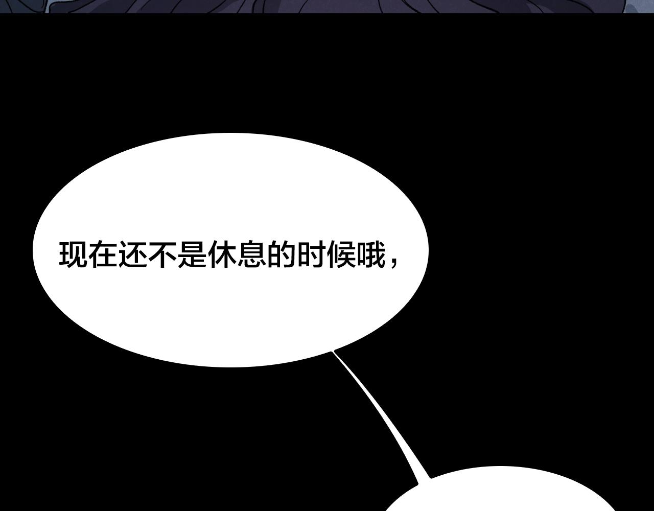 第26话 背叛？！病娇的妹妹(1/2)-第106话