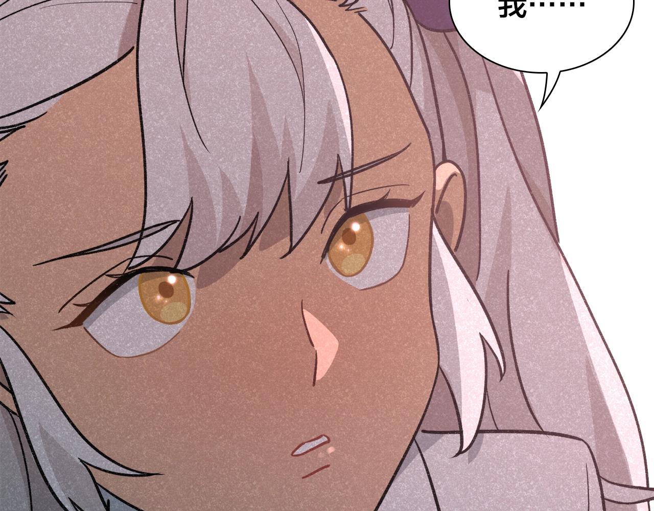 第26话 背叛？！病娇的妹妹(1/2)-第106话