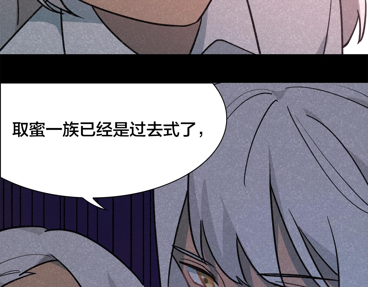 第26话 背叛？！病娇的妹妹(1/2)-第106话