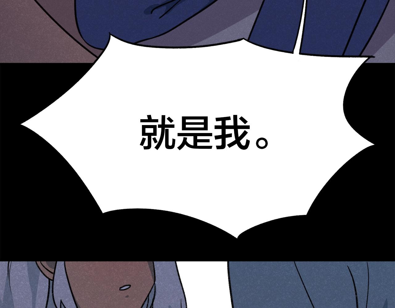 第26话 背叛？！病娇的妹妹(1/2)-第106话