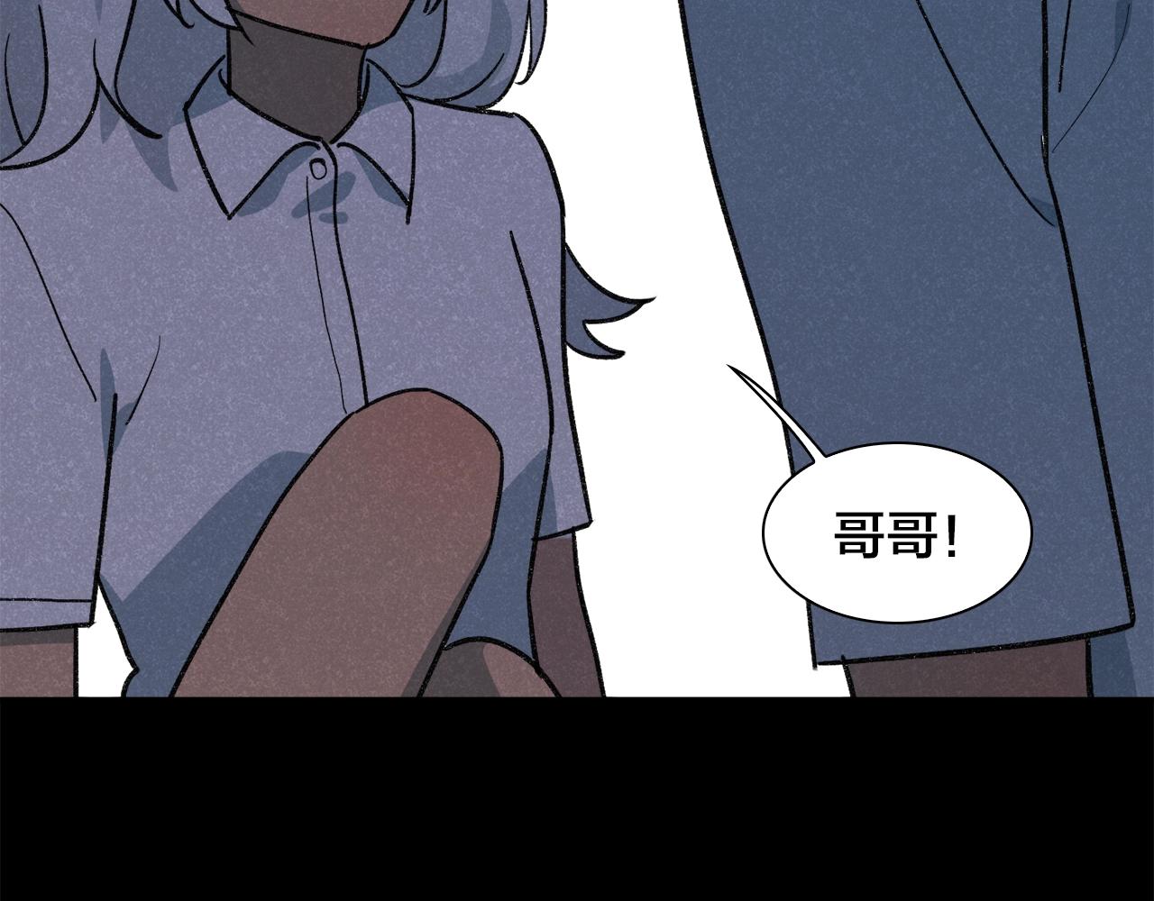 第26话 背叛？！病娇的妹妹(1/2)-第106话