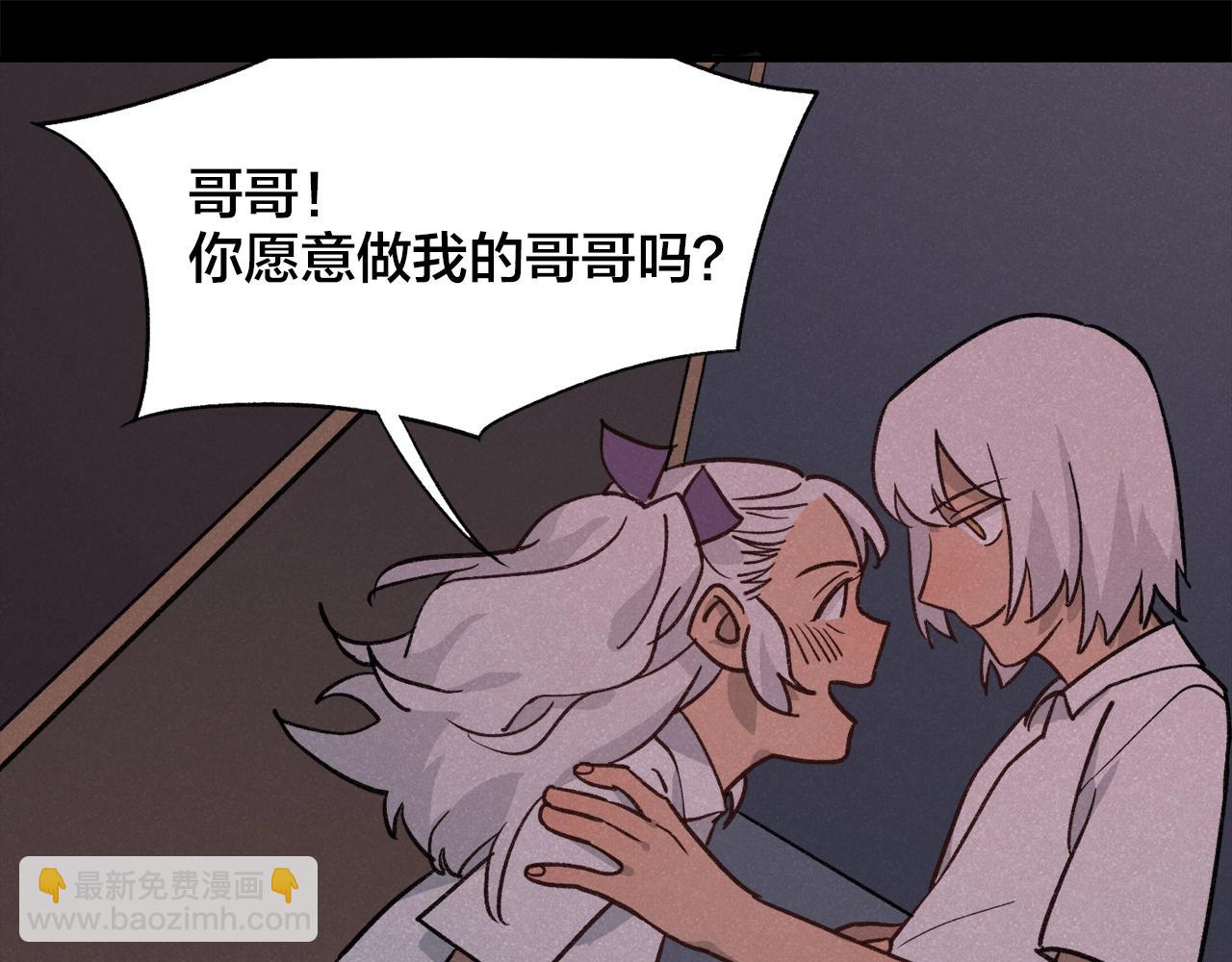 第26话 背叛？！病娇的妹妹(1/2)-第106话