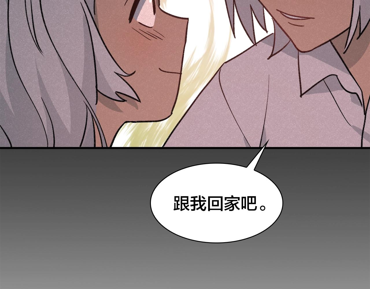 第26话 背叛？！病娇的妹妹(1/2)-第106话