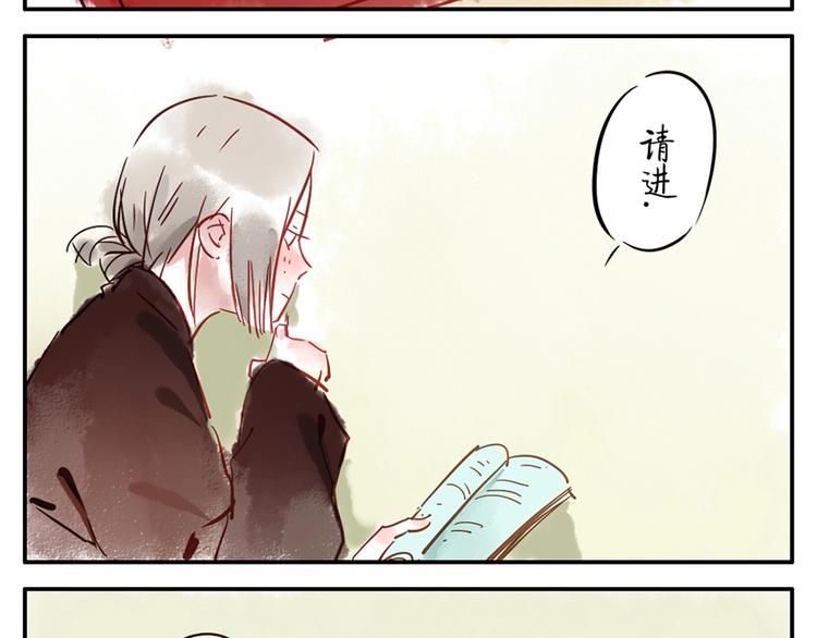 第10话（上） 治愈妖-第12话