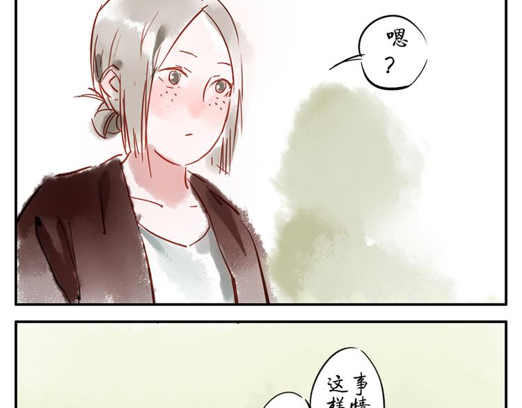 第10话（上） 治愈妖-第12话