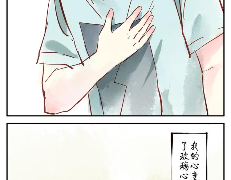 第10话（上） 治愈妖-第12话