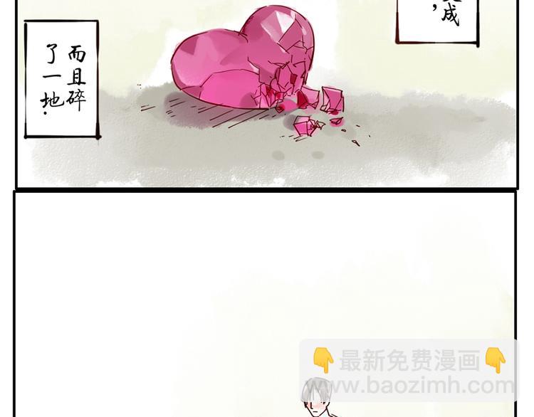 第10话（上） 治愈妖-第12话