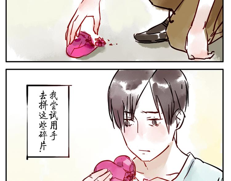 第10话（上） 治愈妖-第12话