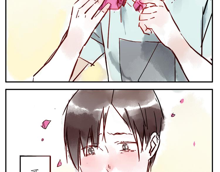 第10话（上） 治愈妖-第12话