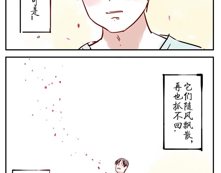 第10话（上） 治愈妖-第12话