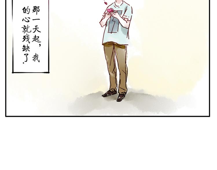 第10话（上） 治愈妖-第12话