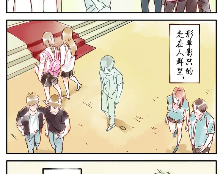 第10话（上） 治愈妖-第12话