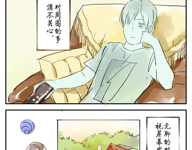 第10话（上） 治愈妖-第12话