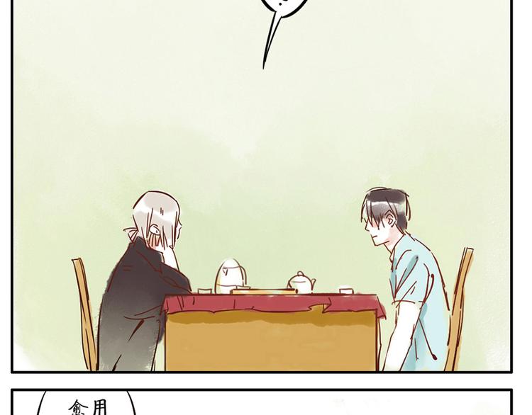 第10话（上） 治愈妖-第12话