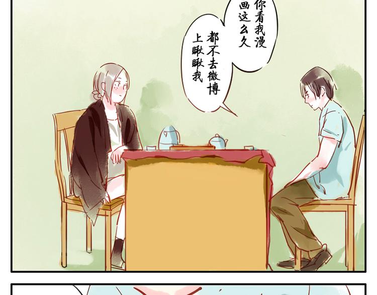 第10话（上） 治愈妖-第12话