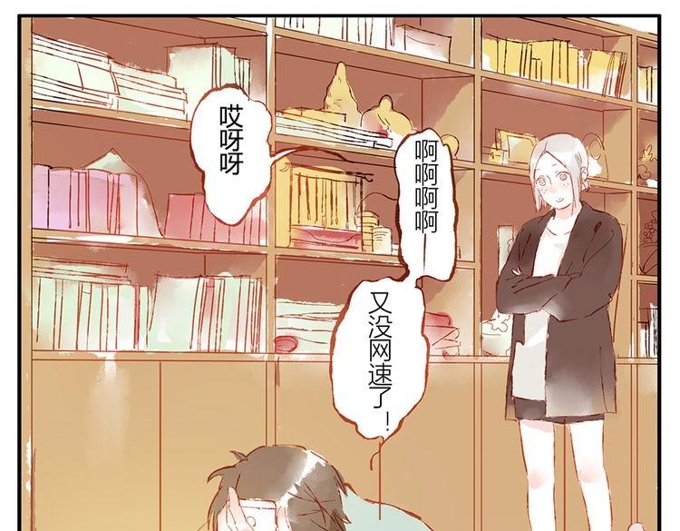 第11话（上） 吃网速妖(1/2)-第14话