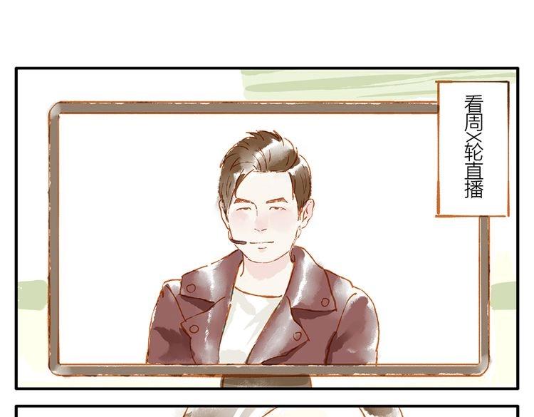 第11话（上） 吃网速妖(1/2)-第14话