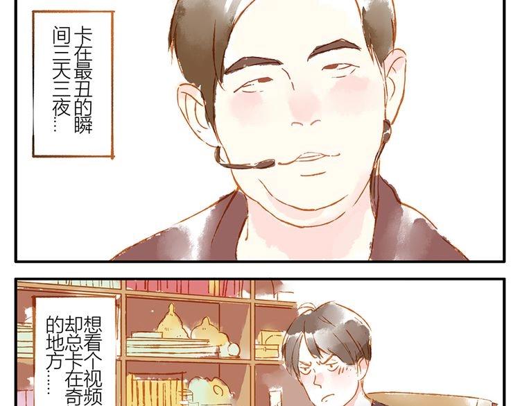 第11话（上） 吃网速妖(1/2)-第14话