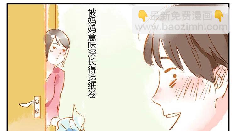 第11话（上） 吃网速妖(1/2)-第14话