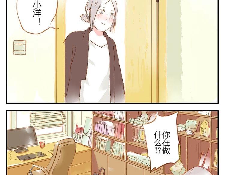 第11话（上） 吃网速妖(1/2)-第14话