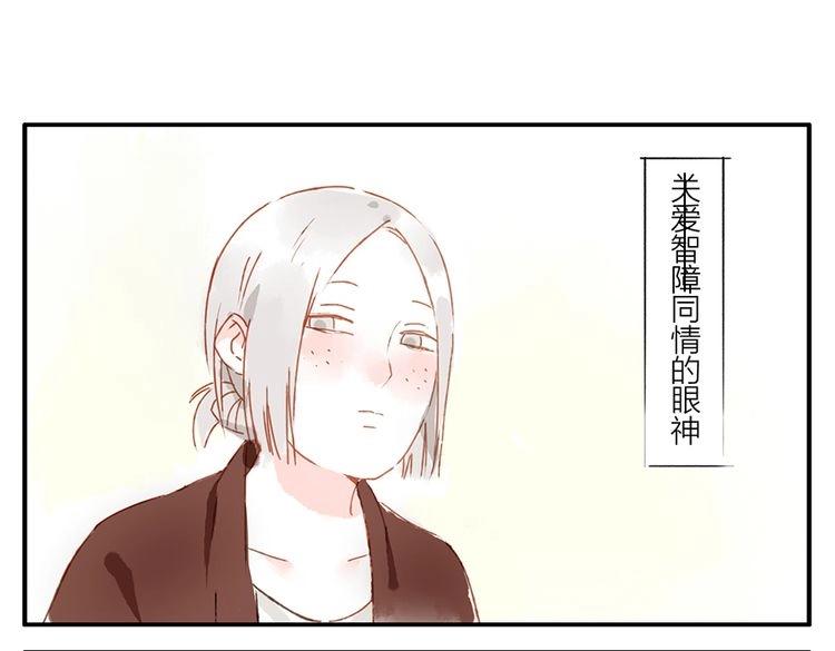 第11话（上） 吃网速妖(1/2)-第14话