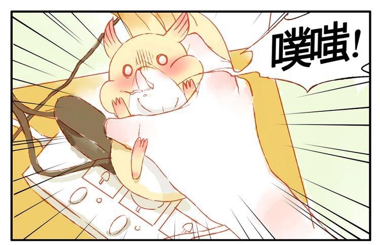 第11话（上） 吃网速妖(1/2)-第14话