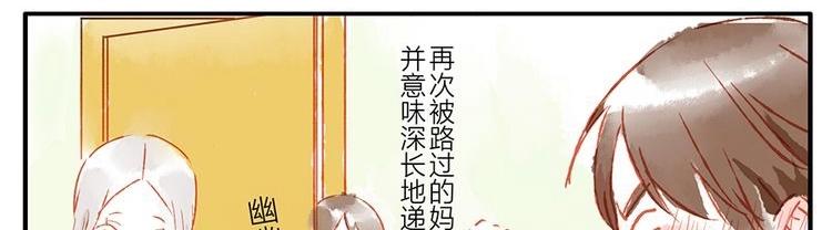 第11话（上） 吃网速妖(1/2)-第14话