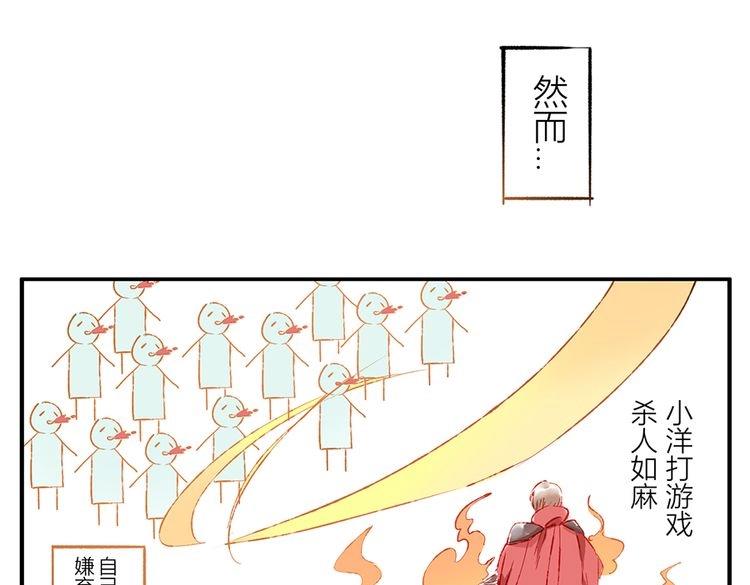 第11话（上） 吃网速妖(1/2)-第14话