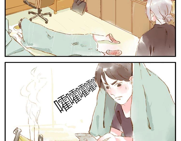 第11话（上） 吃网速妖(1/2)-第14话