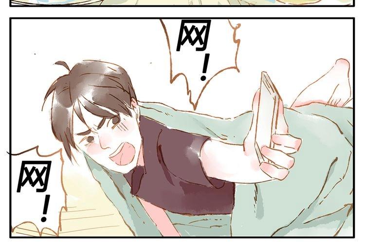 第11话（上） 吃网速妖(1/2)-第14话