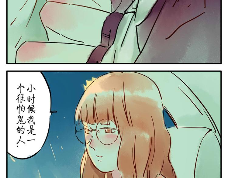 第12话（上） 阴影妖(1/2)-第16话