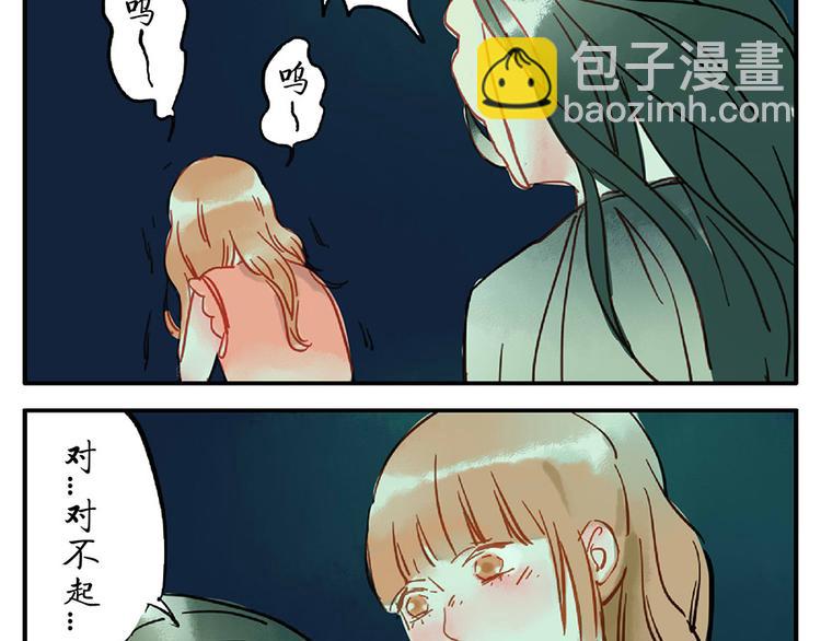 第12话（上） 阴影妖(1/2)-第16话