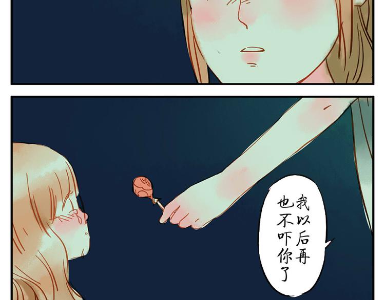 第12话（上） 阴影妖(1/2)-第16话