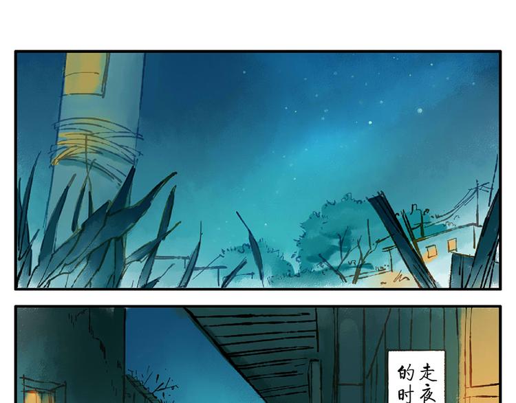 第12话（上） 阴影妖(1/2)-第16话