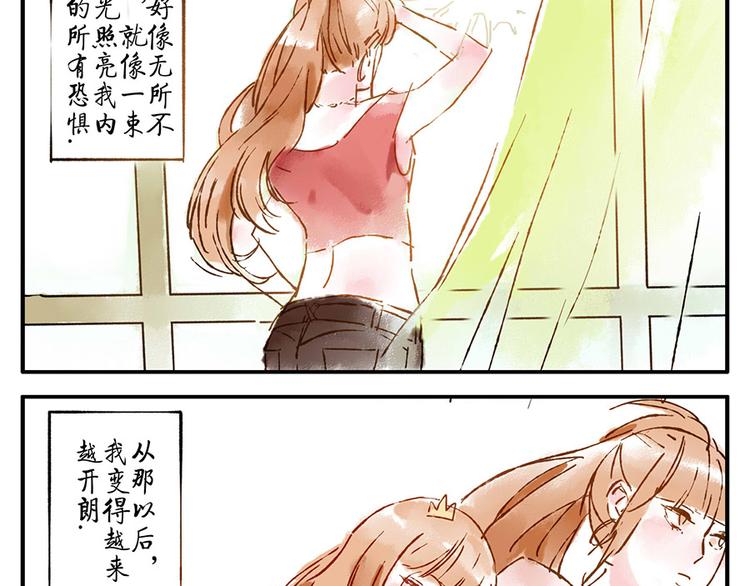 第12话（上） 阴影妖(1/2)-第16话