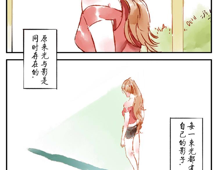 第12话（上） 阴影妖(1/2)-第16话