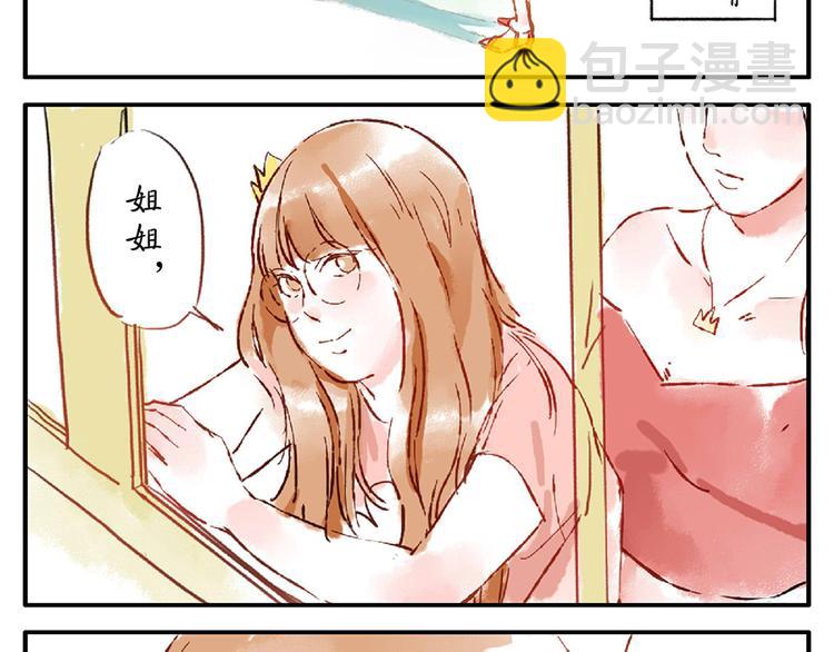 第12话（上） 阴影妖(1/2)-第16话