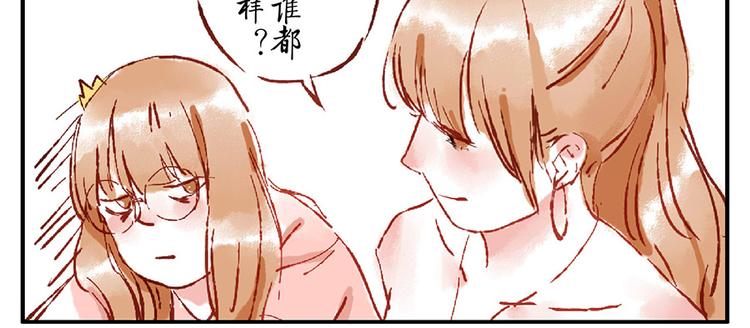 第12话（上） 阴影妖(1/2)-第16话