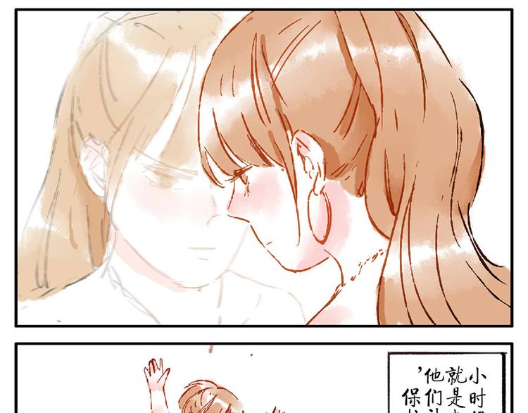 第12话（上） 阴影妖(1/2)-第16话