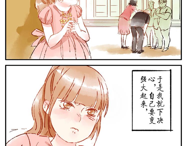 第12话（上） 阴影妖(1/2)-第16话