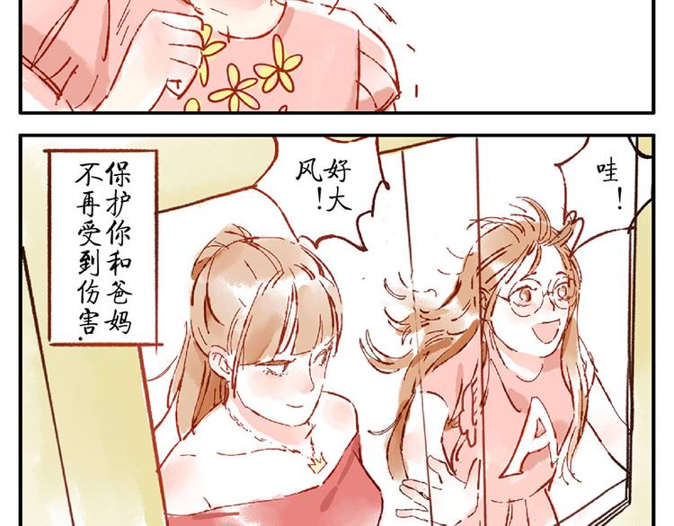 第12话（上） 阴影妖(1/2)-第16话