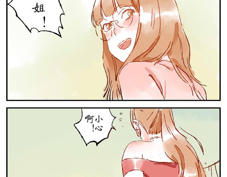 第12话（上） 阴影妖(1/2)-第16话