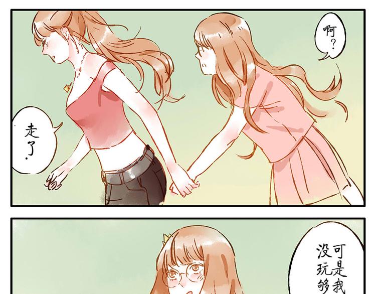 第12话（上） 阴影妖(1/2)-第16话