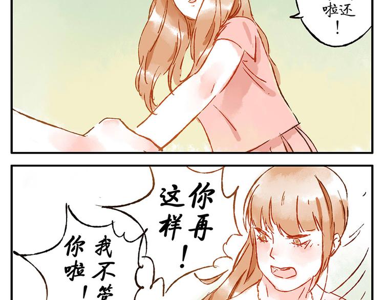 第12话（上） 阴影妖(1/2)-第16话