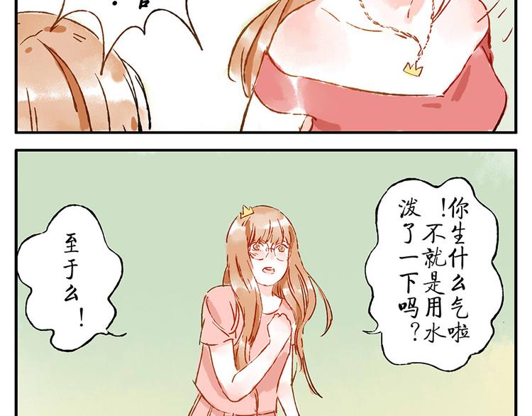 第12话（上） 阴影妖(1/2)-第16话