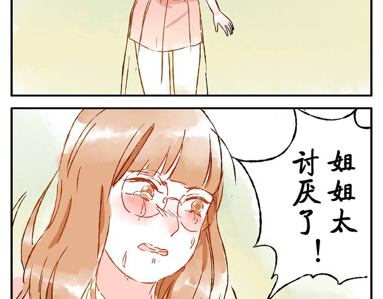 第12话（上） 阴影妖(1/2)-第16话