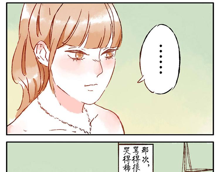 第12话（上） 阴影妖(1/2)-第16话